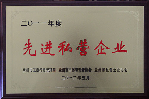 2011������M˽�I..