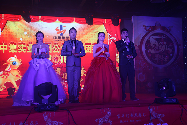 �`�������(b��o)�������������C�м���(sh��)�I(y��)���F(tu��n)2015��ӭ���F(tu��n)�ݕ�(hu��)