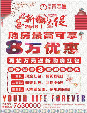 8�f(w��n)��(y��u)��+ُ(g��u)���t��+���غ��Y���м�•�ഺ���_(k��i)��ӭ�´��