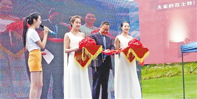 2016������H�� �ߠ������_ِ�����՗U