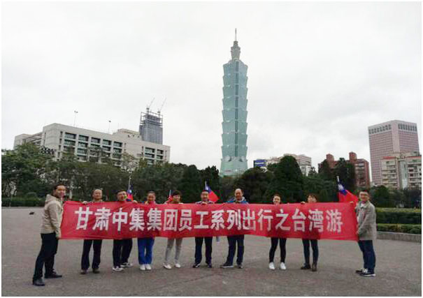 ������ô������нȥ����---���C�м���(sh��)�I(y��)���F(tu��n)���޹�˾�T��ϵ�г����_��֮�ÈA�M��Ļ