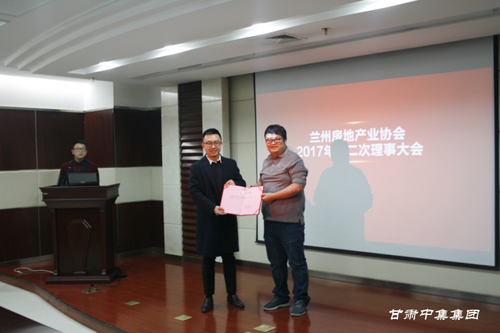 �m���з��خa(ch��n)�I(y��)�f(xi��)��(hu��)2017��ȵڶ������´��(hu��)�������_(k��i)���C�м����F(tu��n)��˾�����L(zh��ng)�܆�����(d��ng)�x..