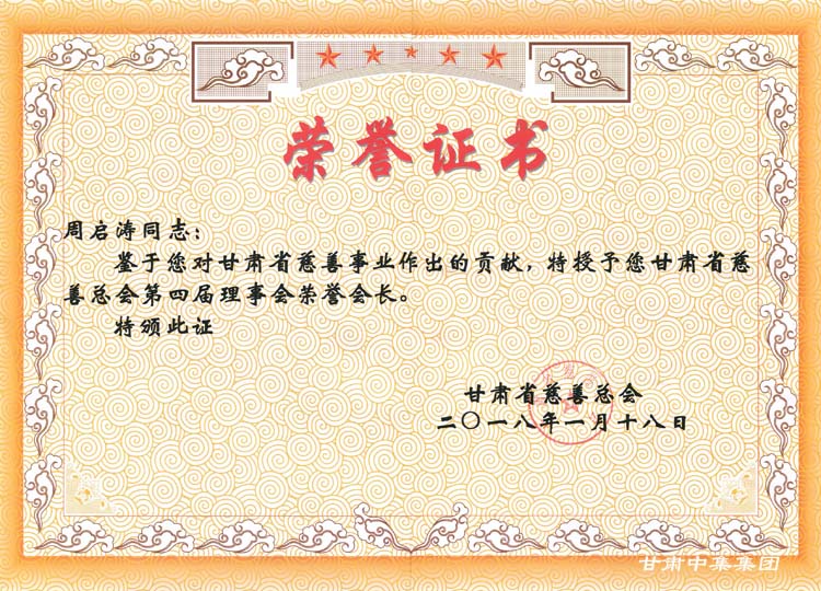 ����ף�R���C�м���(sh��)�I(y��)���F(tu��n)���޹�˾�����L�܆����sҫ��(d��ng)�x���Cʡ���ƿ���(hu��)�s�u(y��)..