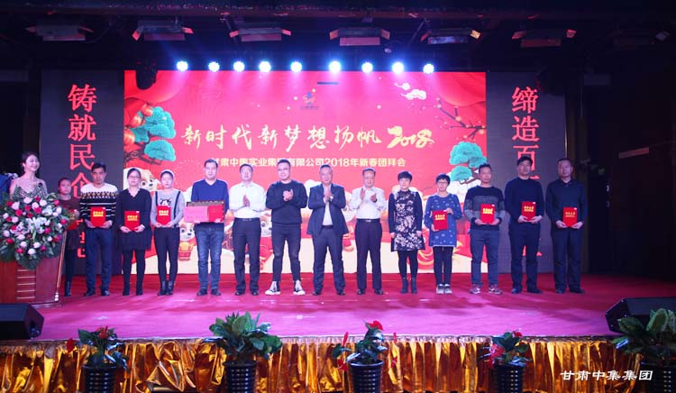 �r(sh��)��  ����  �P(y��ng)��2018--���C�м���(sh��)�I(y��)���F(tu��n)2018���´��F(tu��n)�ݕ�(hu��)ʢ�b��Ļ