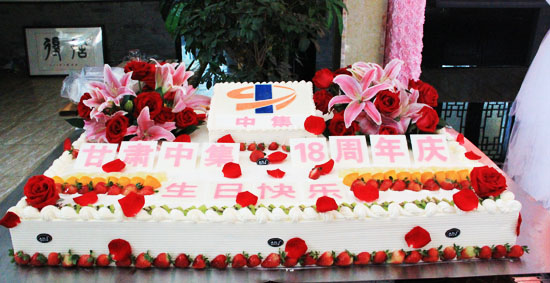 ���ж��м�  ��ͬ���L(zh��ng)��--���C�м���(sh��)�I(y��)���F(tu��n)���޹�˾����ʮ������˾�cϵ�л��(d��ng)�A�M��Ļ