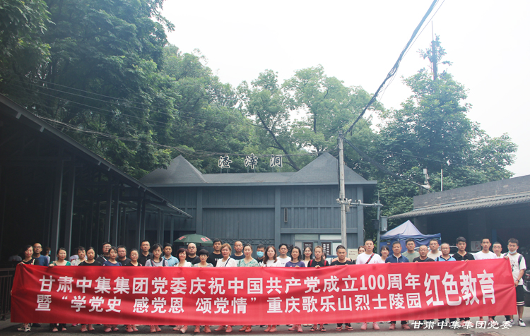 ���мtɫ����  �s�m(x��)�tɫѪ�}--���C�м����F(tu��n)�hί�cף���h100�����ߡ��W(xu��)�hʷ�����h����..