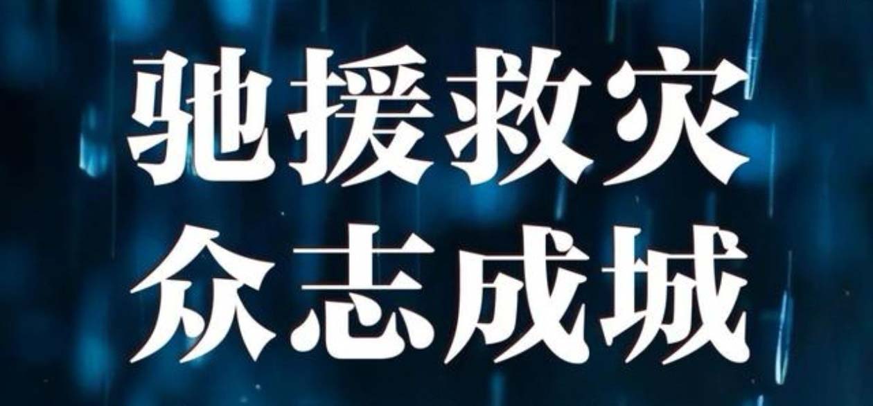 ���(z��i)�o(w��)��  �м��А�--���C�м����F(tu��n)���Y20�f(w��n)Ԫ��������ɽ���(z��i)����Ԯ����(z��i)���ؽ�